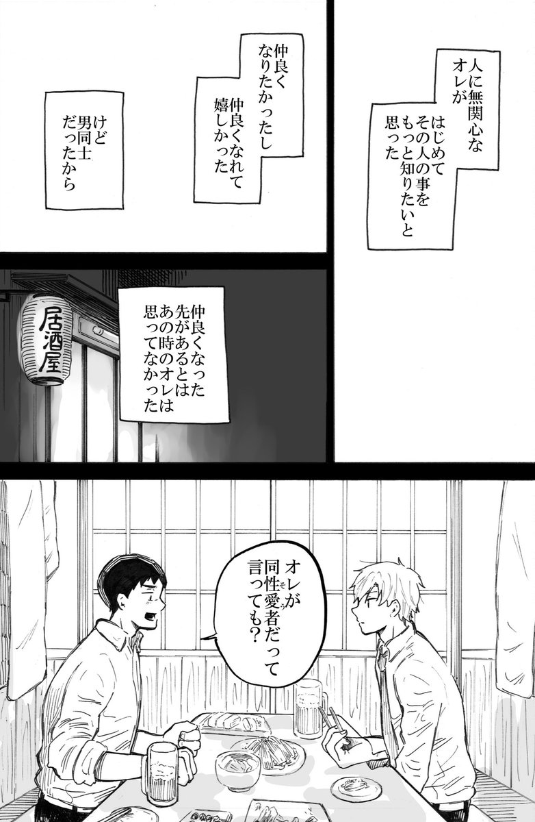 (4/6) 