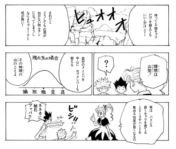 毒河童ポケモン Nitobeter さんのマンガ一覧 古い順 4ページ ツイコミ 仮