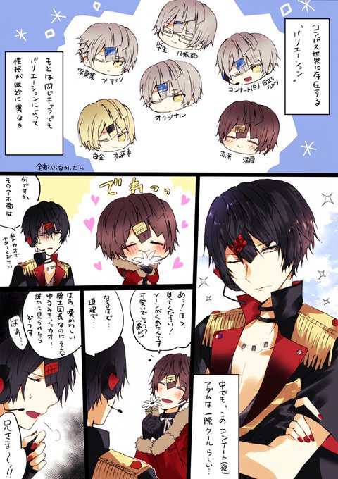 Twoucan , sio@通販&企画