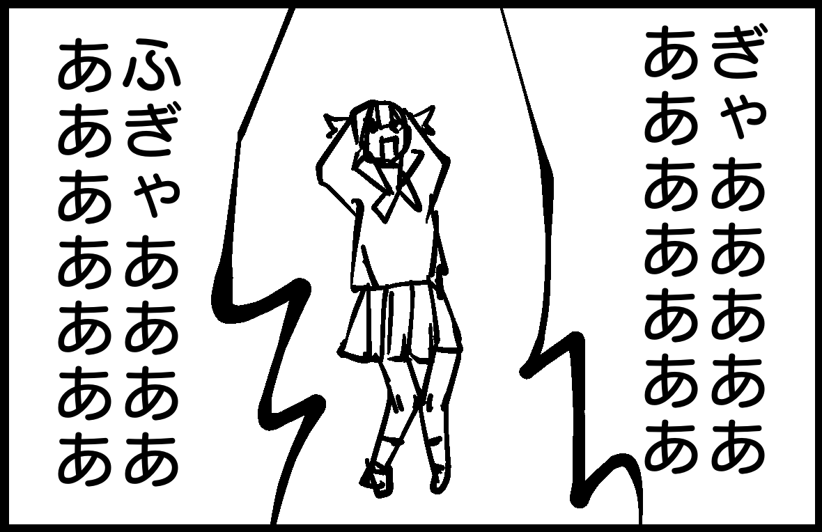 やべええええええええええ by 雨宮愛呼 https://t.co/6XSsqPyinN
#4コマ #4komagram