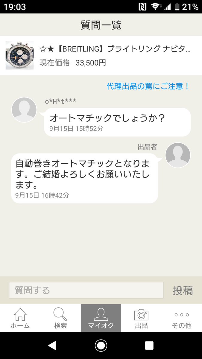 isop9001's tweet photo. 微笑 https://t.co/6Dp2INqvWF