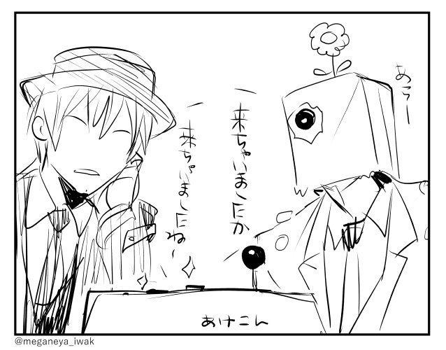 アケコン届いちゃった…推しを動かすしかねえ～! 