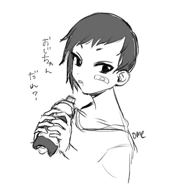 ゲの幼少期どんな〜〜ん!?!? 