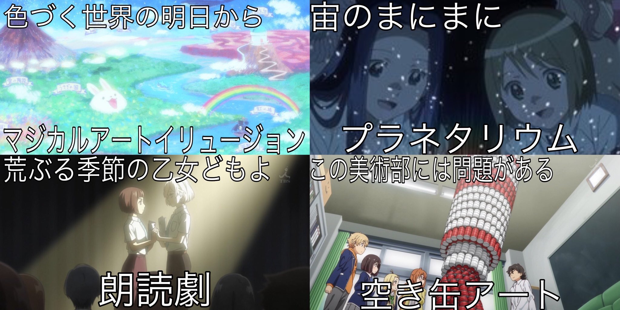 تويتر ラウト على تويتر アニメの文化祭や学園祭の出し物やイベント なので T Co Aj4a7nkmku