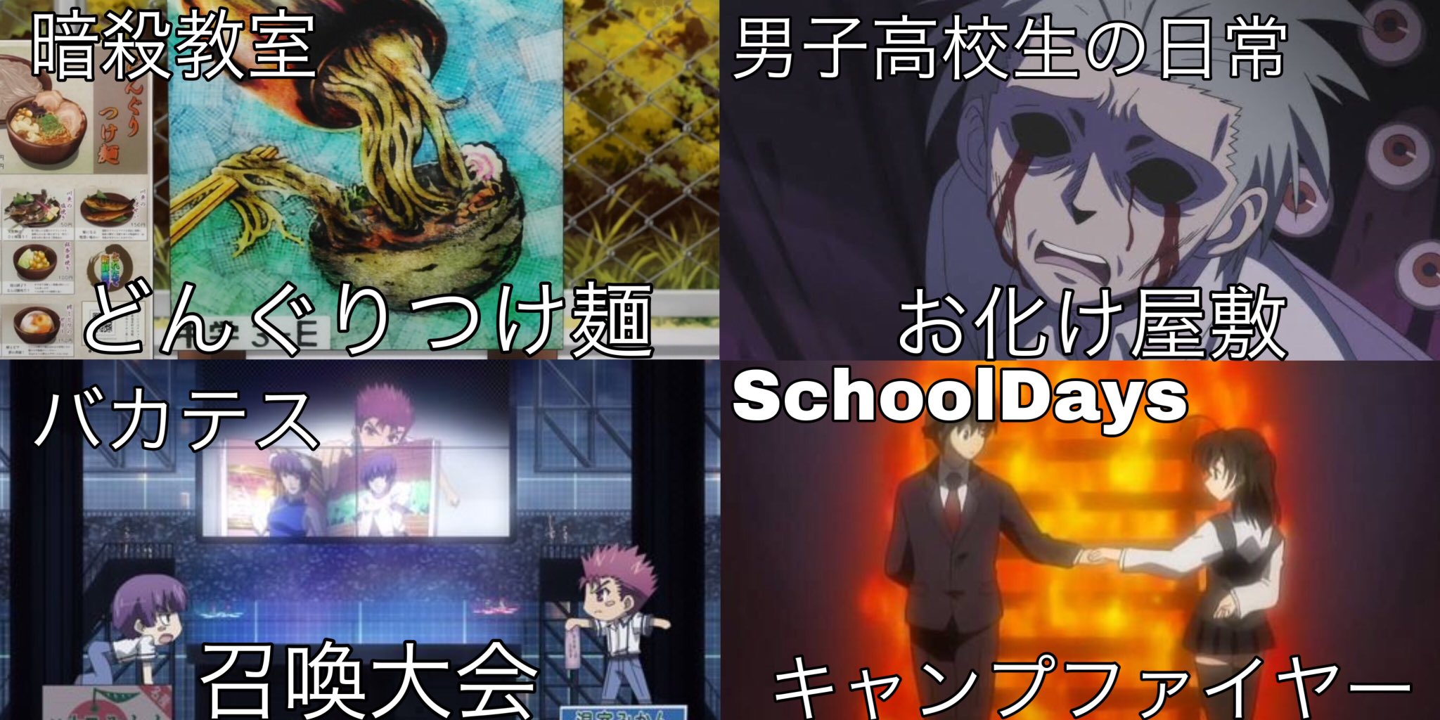 تويتر ラウト على تويتر アニメの文化祭や学園祭の出し物やイベント なので T Co Aj4a7nkmku