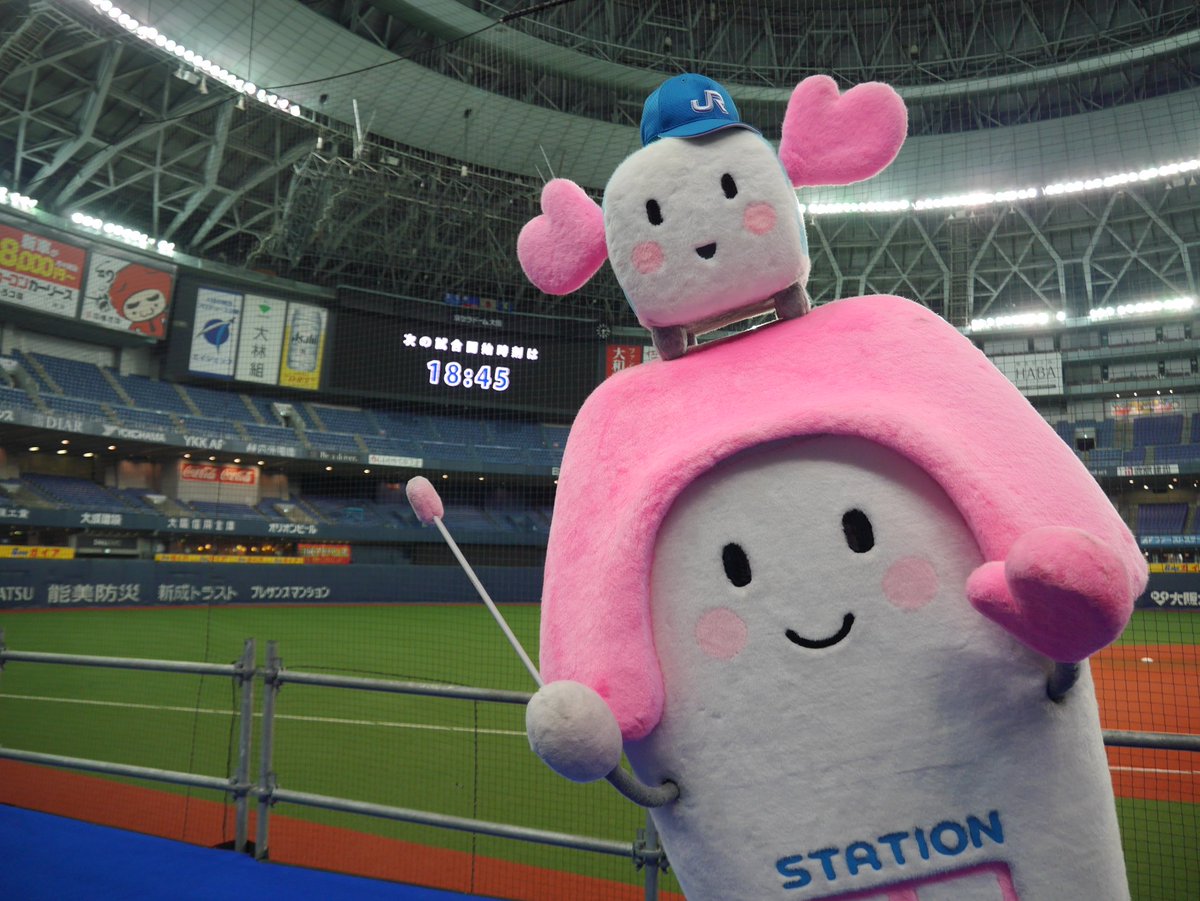 すまいるえきちゃん Jr四国 公式 イメージキャラクター V Twitter 第45回社会人野球日本選手権 Jr四国 4年連続15回目 出場 10月21日 月 11月5日 火 すまいるえきちゃん 日程が重なっちゃったので ゆるキャラグランプリ最終投票には行けなくなっちゃった