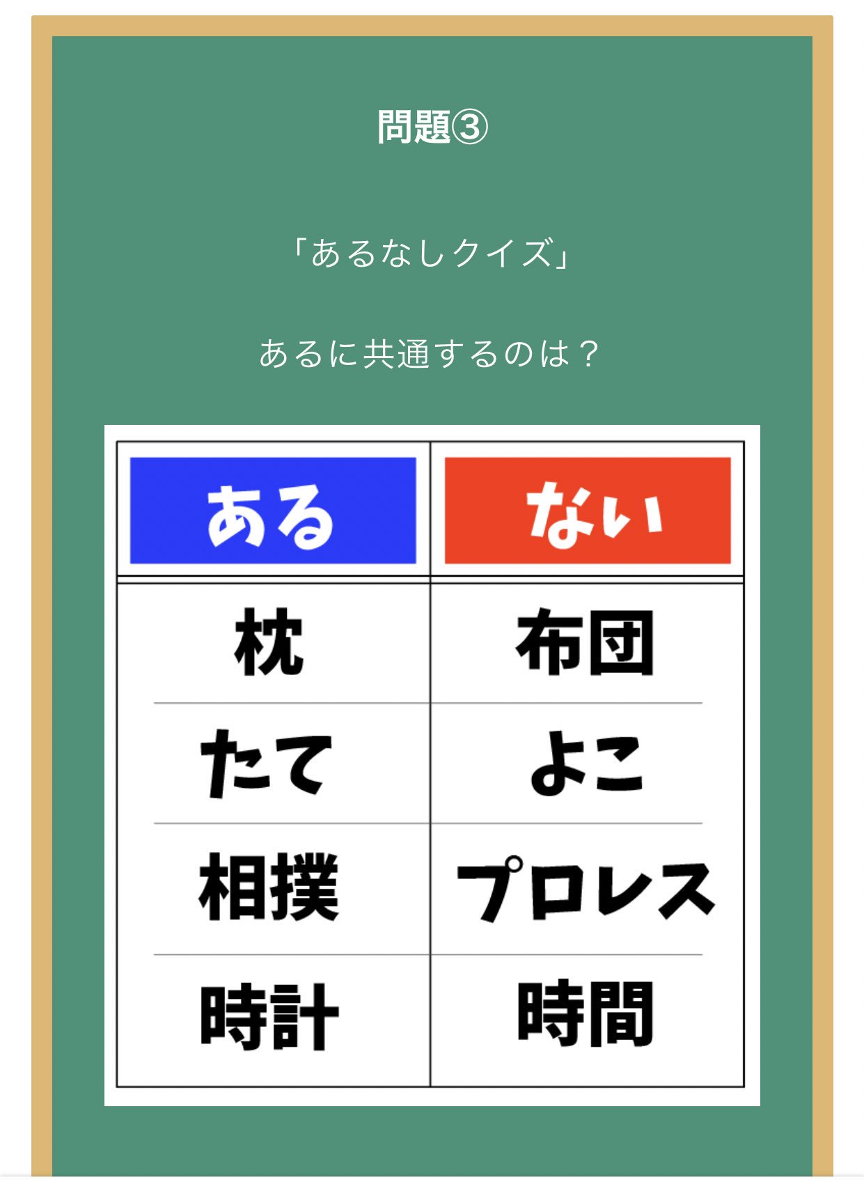 ふな در توییتر 子どもと謎解きウォーキング アルクエストに参加 子ども向けと思って舐めてたら 問題 は難しいし 広い公園中歩き回って疲労困憊 ねーちゃんいなかったら全然問題解けなかった ドングリで喜んでた幼い頃が懐かしい 親の威厳をまたまた失った一日で
