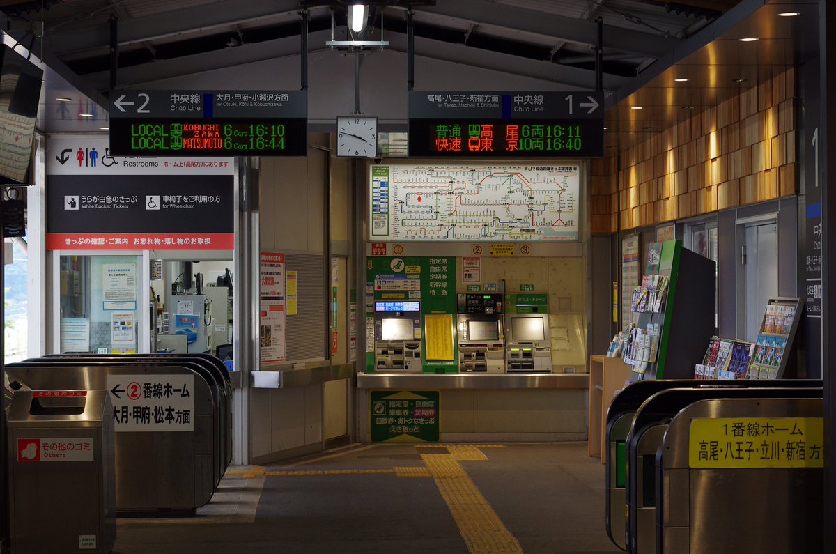 O Xrhsths あとす Sto Twitter 中央線 上野原駅の発車標にナンバリングが表示されるようになったとの情報があったため 確認に行ってきました ナンバリングが設定されている駅 東京 大月 が行先の場合はナンバリング表示 その他の駅が行先の場合は 3ドア が表示