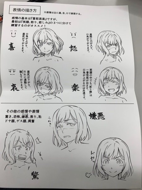 ヒューマンアカデミー広島校 マンガ 研修日記 呉商業高校さんのイラスト講習会へ参加させていただきました T Co R4c05chaly イラスト講習会 呉 フジィfg 霙飯 みなさんありがとうございました ヒューマンアカデミー広島校 マンガ 研修日記 呉商業高校さんのイラスト講習会へ参加させていただきました T Co R4c05chaly イラスト講習会 呉 フジィfg 霙飯 みなさんありがとうございました