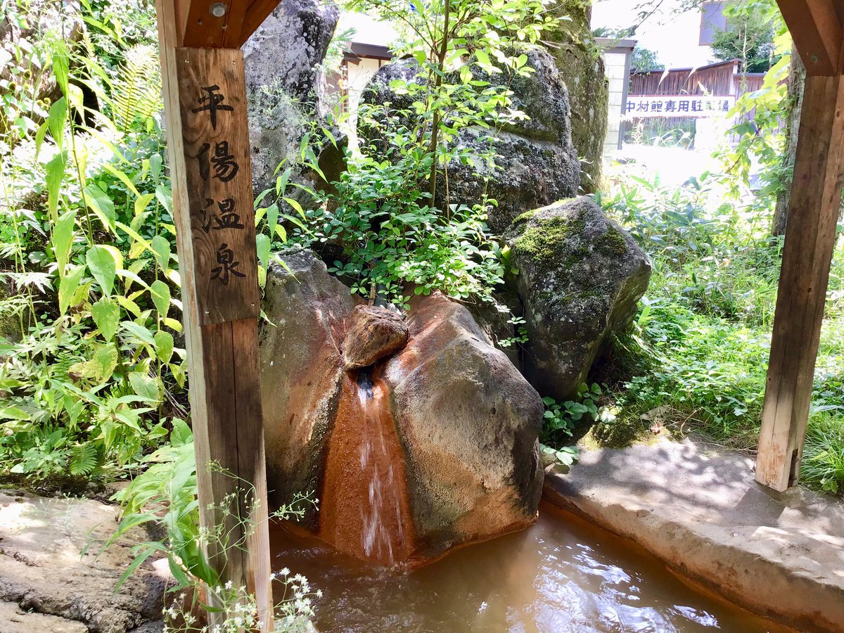 やまてぃ 平湯温泉 の湯は硫黄の臭いが程よく 身体に良い 雰囲気の良い足湯も点在していて思わず足を入れたくなる 広い綺麗な空と奥飛騨の山々に囲まれた温泉街は風情があります やまてぃ 平湯温泉 の湯は硫黄の臭いが程よく 身体に良い 雰囲気の良い足湯も点在していて思わず足を入れたくなる 広い綺麗な空と奥飛騨の山々に囲まれた温泉街は風情があります