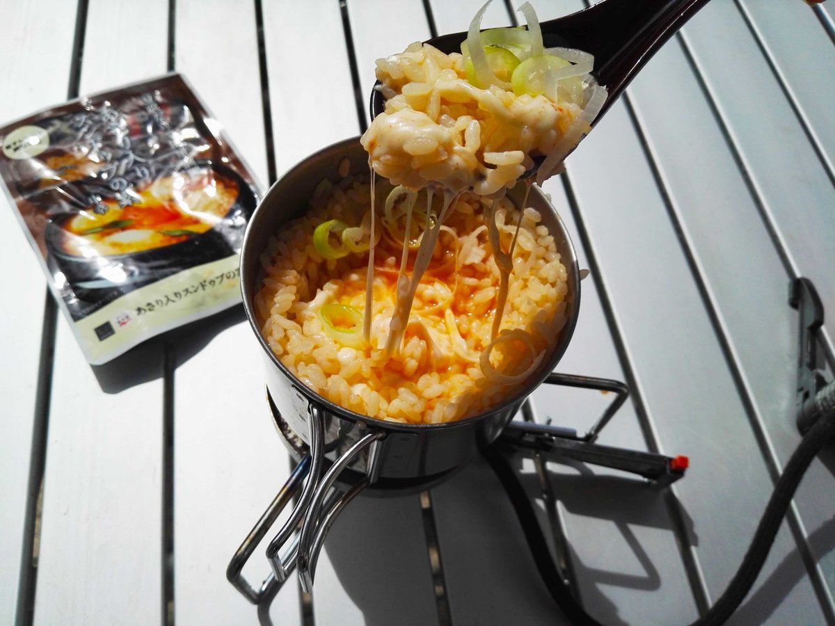 すがタニ キャンプ料理研究 Twitterissa ふたりソロキャンプ1巻の あさりのトマトチーズリゾット は ローソンの あさり入りスンドゥブチゲ で代用するとコスパ良し チゲの素 100円で買える 塩むずび 2個 あさりチゲの素 さけるチーズ 1本 を入れて火 すがタニ キャンプ料理研究 Twitterissa ふたりソロキャンプ1巻の あさりのトマトチーズリゾット は ローソンの あさり入りスンドゥブチゲ で代用するとコスパ良し チゲの素 100円で買える 塩むずび 2個 あさりチゲの素 さけるチーズ 1本 を入れて火