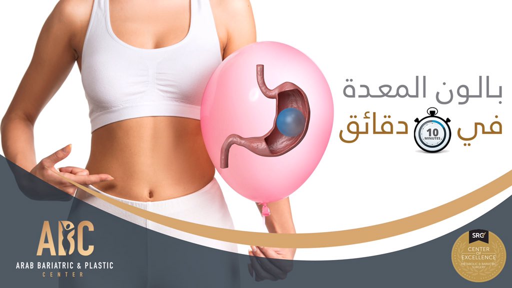 ABC - Arab Bariatric & Plastic Center tweet media