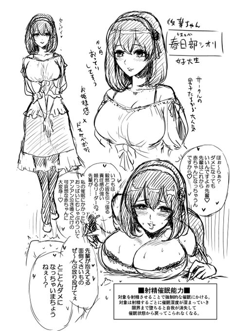 ãéå¬ç è¡ã¢ãããå·Šããå¥³åŠæªã¢ãããå³ã§ãã
ã©ã¡ããé転ãªãã®å
šç·šå¥³æ§äžäœã§ããã
竿圹ãå·Šã¯å€§æç·æ§ãå³ã¯ã·ã§ã¿ã®äºå®ã
å·Šã¯ããŸããŸç³»ã§ãå³ã¯ã¡ãã£ãšããŒãããªæãã§ãã