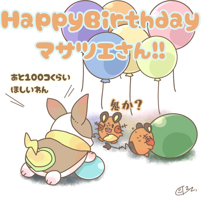 ポケモン絵のtwitterイラスト検索結果