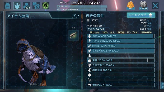 0以上 Ark テリジノ サドル Ark テリジノ サドル コマンド Blogjpmbaheaz1j