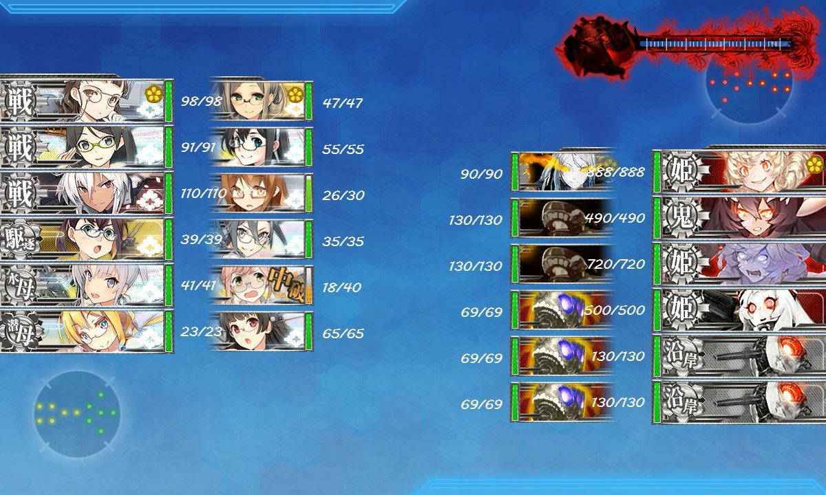 艦これ 19夏イベントの記録 3ページ目 Togetter