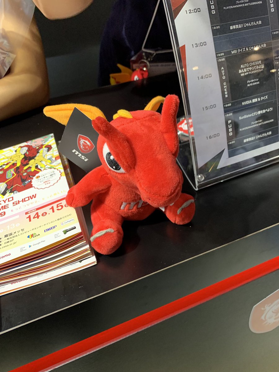 Jasminetea812's tweet photo. #MSITGS2019 https://t.co/T1jbcL9Dvc