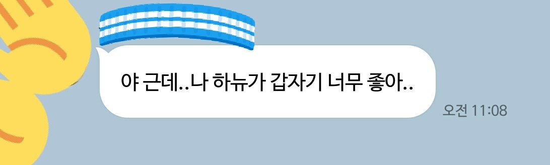 뭐...라....고......?