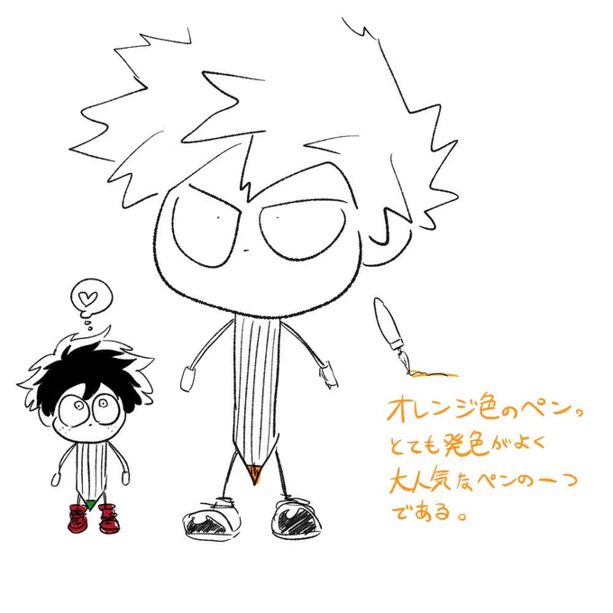 これは盛大に意味のわからないラクガキ… 