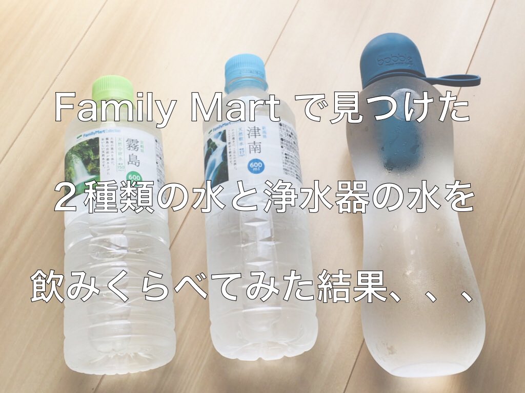 תג コンビニで買うなら בטוויטר