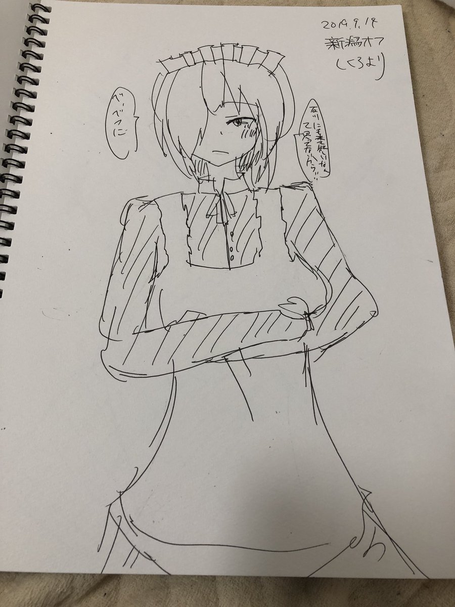 新潟でみんなに会ってきました
楽しかったッッ!!!!! 