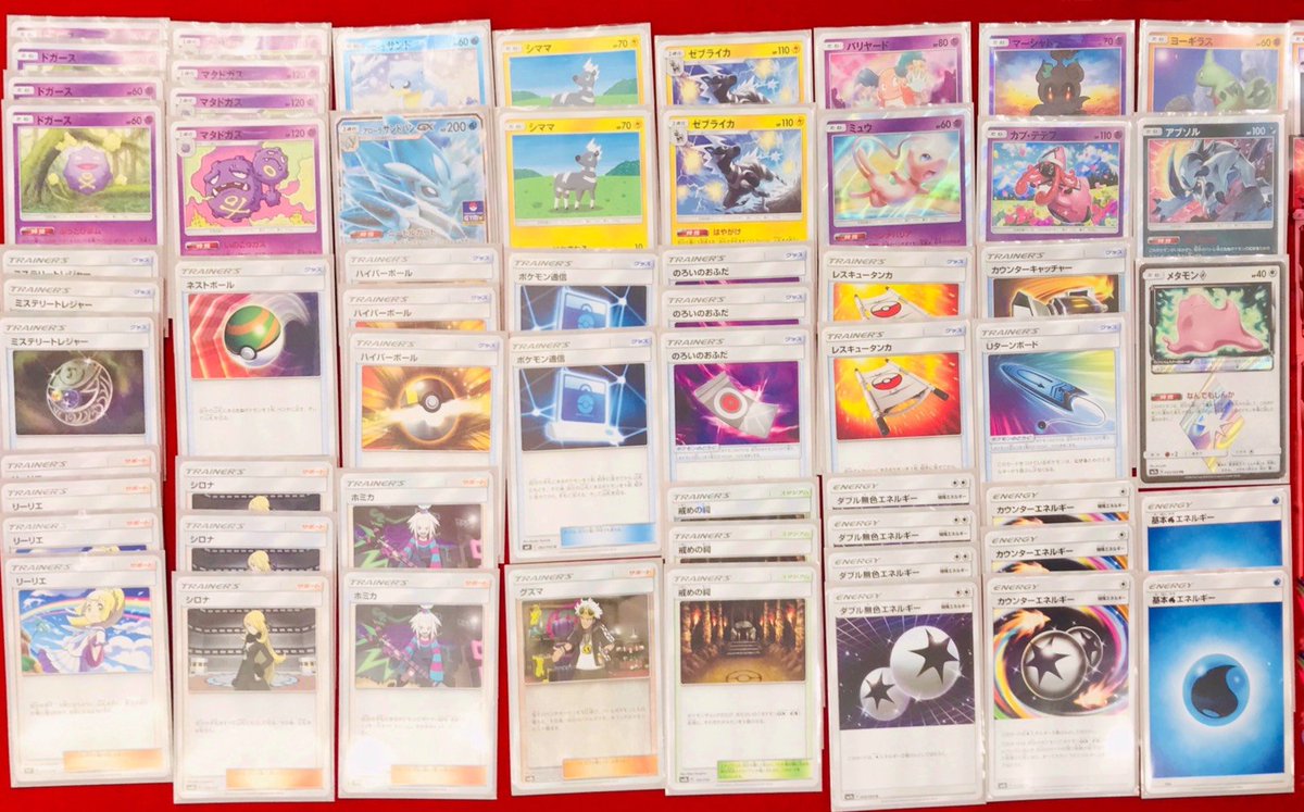 カードキングダム溝の口店 على تويتر ポケモンカードゲーム 優勝デッキ 本日開催のポケモンカードゲームジムバトルは24名様での開催 優勝はhn 団子様の ガス型サンドパン デッキでした 一言コメント ホミカ最強 本日は優勝おめでとうございます