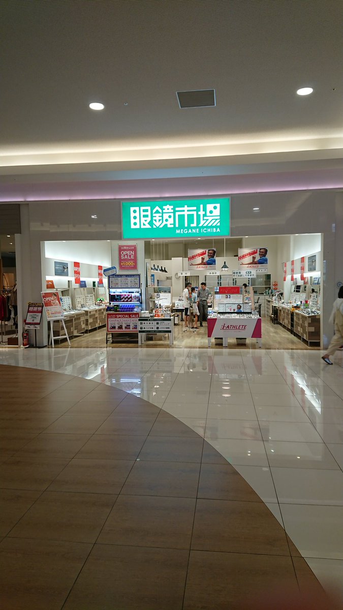 ট ইট র Naruki Igarashi 11 愛知県名古屋市西区 ダイヤモンドシティイオンタウン名西店ショッピングセンター庄内通