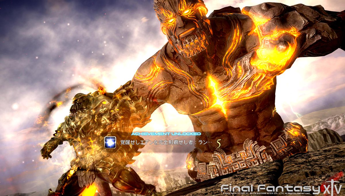 アル ボーエン 4層クリアしたーーーーーーーーーー クリア済みptにお邪魔しつつ ご迷惑をおかけしながらなんとか