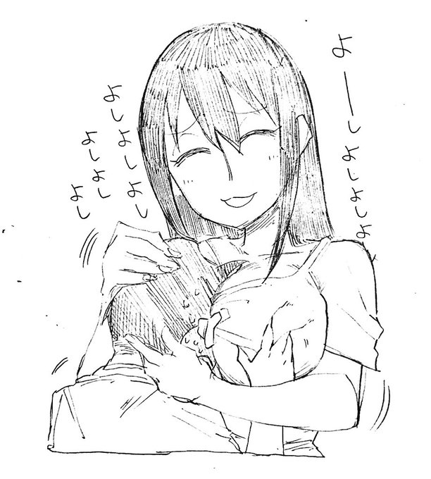 最新話読んで、めちゃくちゃよしよしされたくなりましたって落書き 