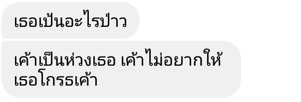 เลิกขิงแล้วครับ tweet media