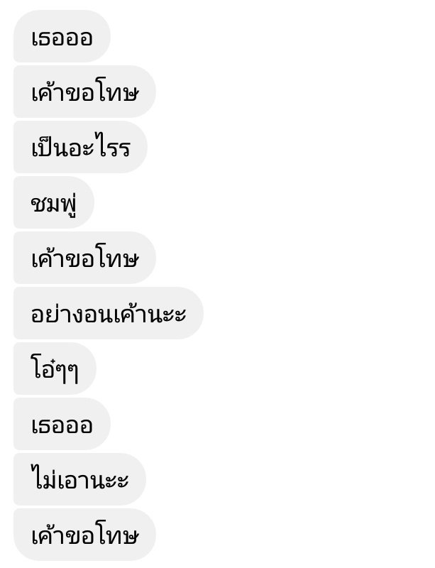 เลิกขิงแล้วครับ tweet media