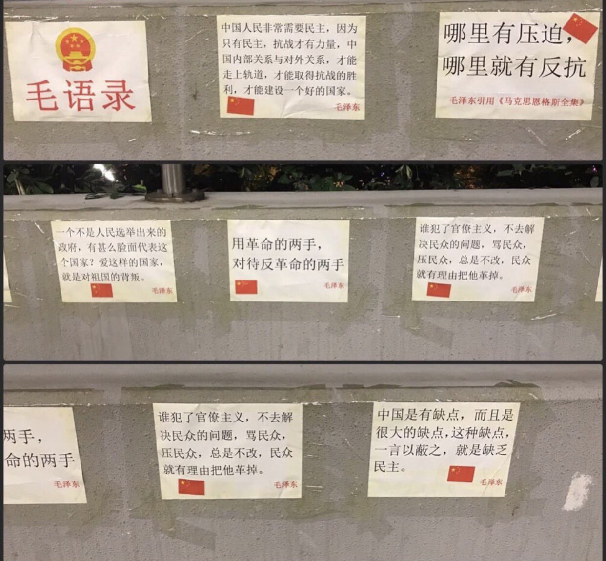 方舟子on Twitter 香港人民学习毛语录还是学得不够多 例如还有这句 凡是镇压学生运动的人 都没有好下场 T Co Yzj156dgwy Twitter