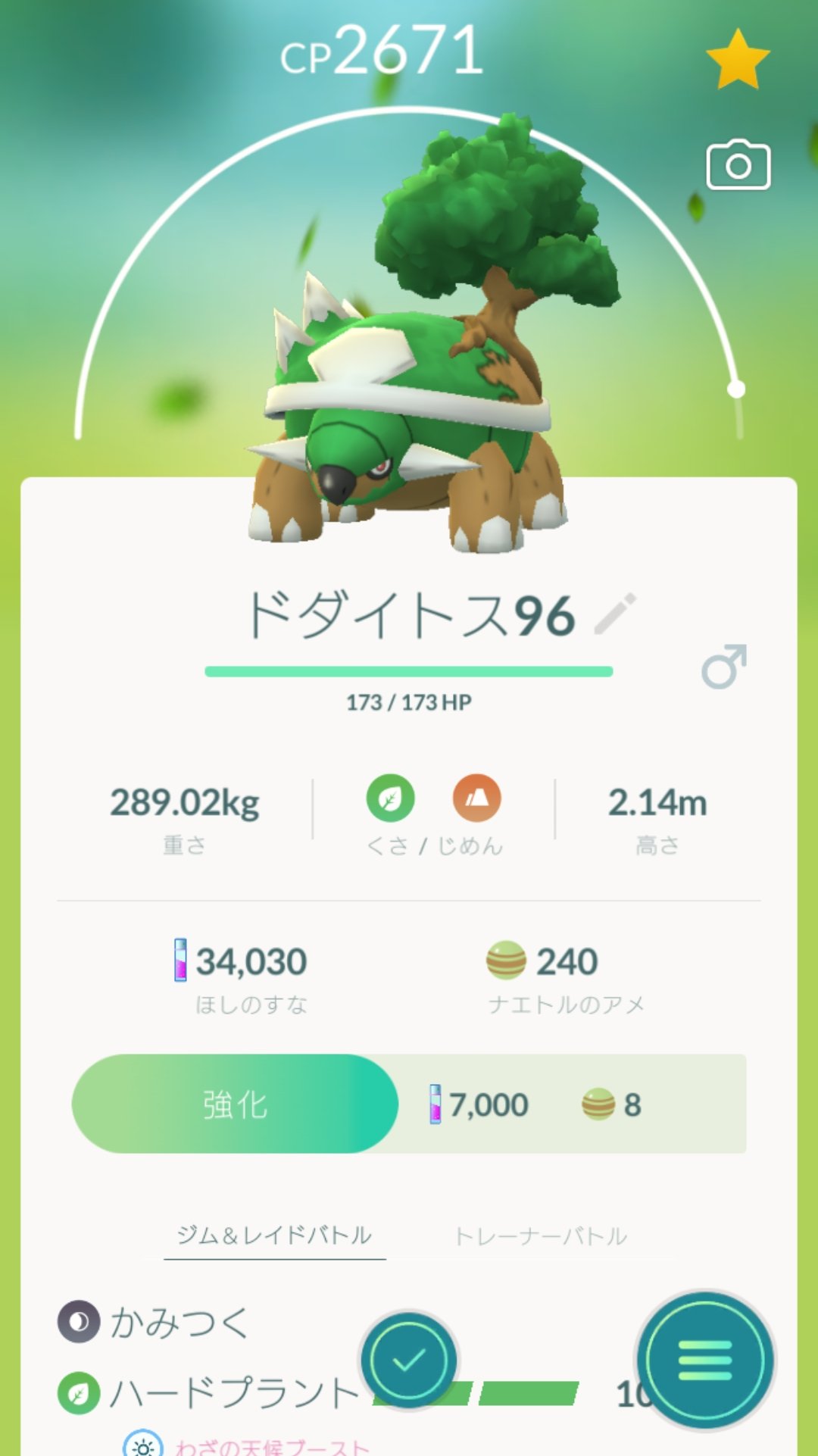 た くん ﾚﾍﾞﾙ38 っ Pokemongo 417 Twitter