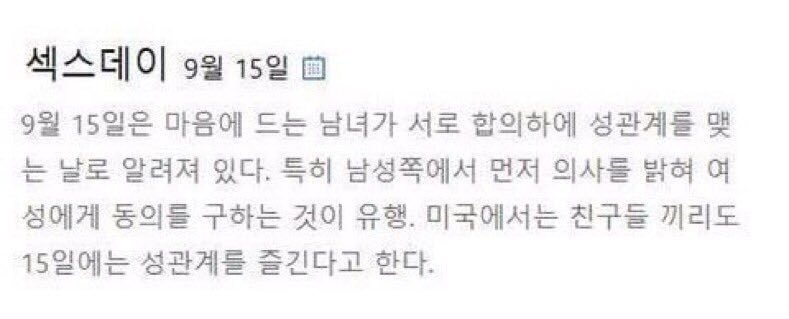 nuvi68's tweet photo. 선섹후연애 윱욯 달려주세요 다들.... https://t.co/TQIETGQpTb
