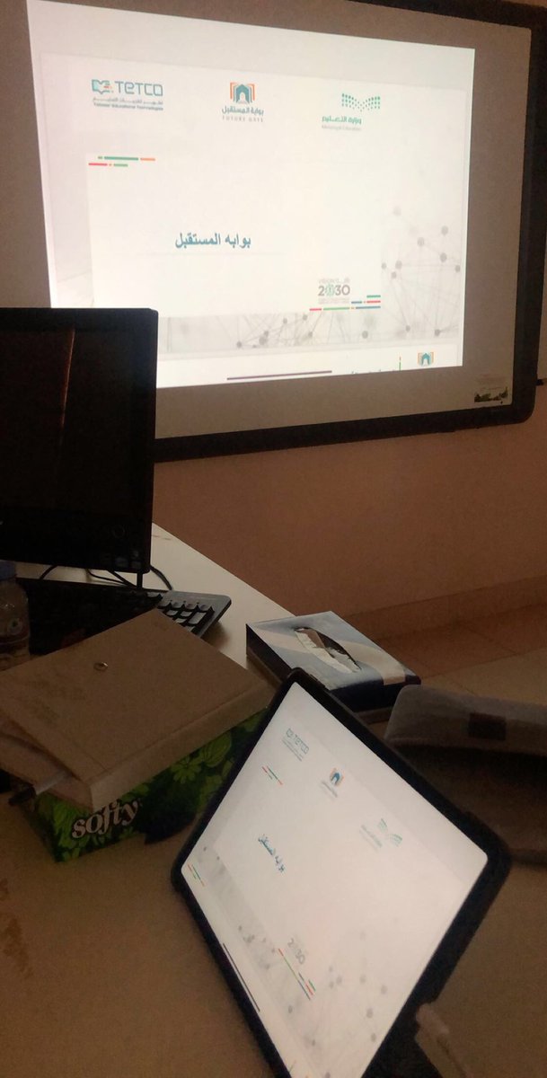 sands32510410's tweet photo. تم بحمدالله تدريب معلمات المدرسة للدخول والتعامل مع برنامج بوابة المستقبل لمدة يومين متتالين يومي الاحد والاثنين ٩- ١٠ / ١ / ١٤٤١ #future_gate #بوابة_المستقبل @FutureGate_sa @FutureGateArass https://t.co/bQvLWFcqVq