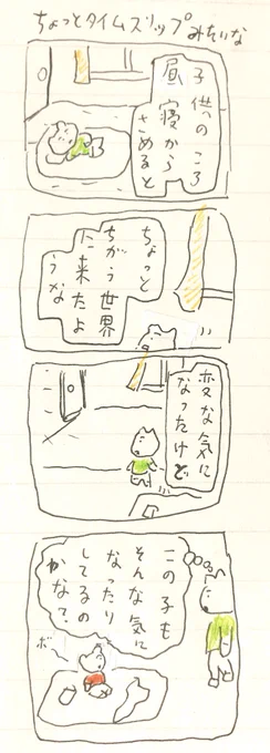 ち 
