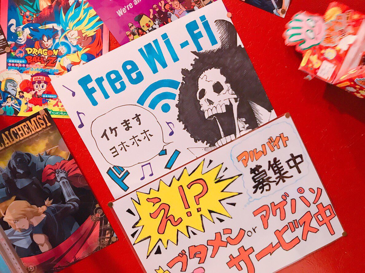 京都の楽しいバー Twitter Search Twitter