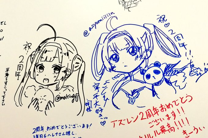 嬉しいのでちゃんとメディア欄に残す 