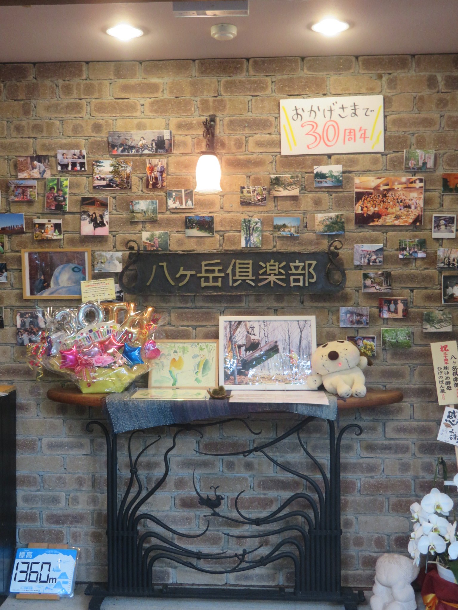 柳生博さん Twitter Search Twitter