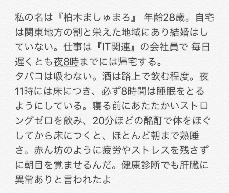 Twitter இல 柏木ましゅまろ C これはクソリプなんですが ましちゃがジョジョネタを出したら吉良吉影の自己紹介コピペを貼りたいんですが かまいませんね いいえよくない Twitter இல 柏木ましゅまろ C これはクソリプなんですが ましちゃがジョジョネタを出したら吉良吉影の自己紹介コピペを貼りたいんですが かまいませんね いいえよくない