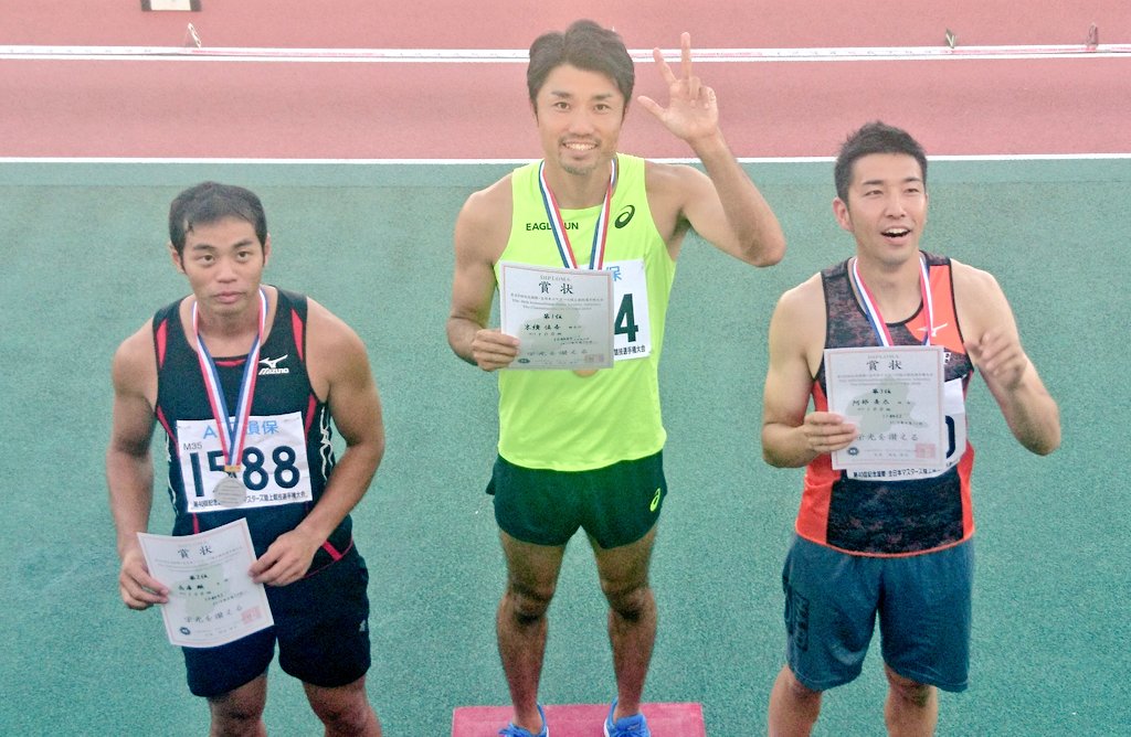 のりらん 全日本マスターズ陸上 M35 100ｍ 末續慎吾さん 10 大会新記録で優勝 私に微笑みくれました 妄想 マスターズ陸上 大人も頑張ってる T Co L6qgqxtedz Twitter