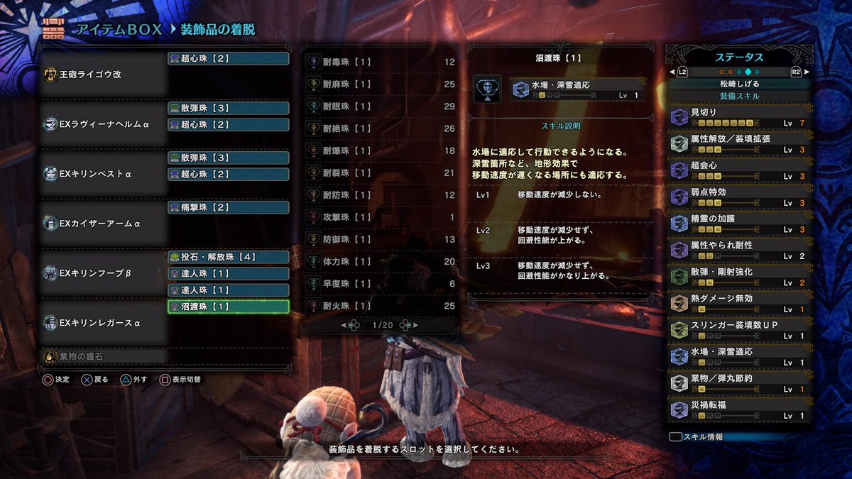 モンハンワールド ヘビィボウガン 装備 Mhw モンハンワールド ライト ヘビィボウガンのおすすめ装備 武器 防具 紹介