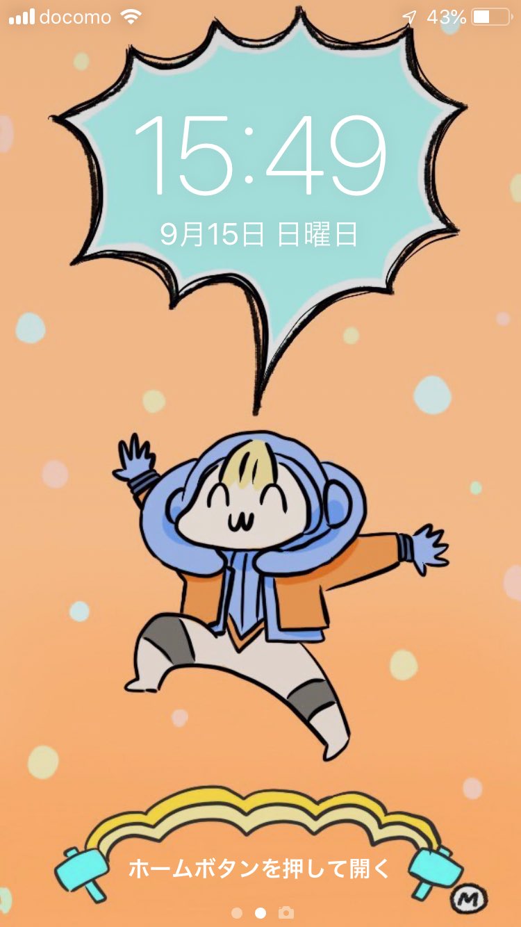 めぐみちゃんだよ ハンマーが取れない某ワットソン スマホの壁紙 テストで作ったものではありますが 欲しい方はお持ち帰りくださいませ T Co Cclh3z4pcu Twitter