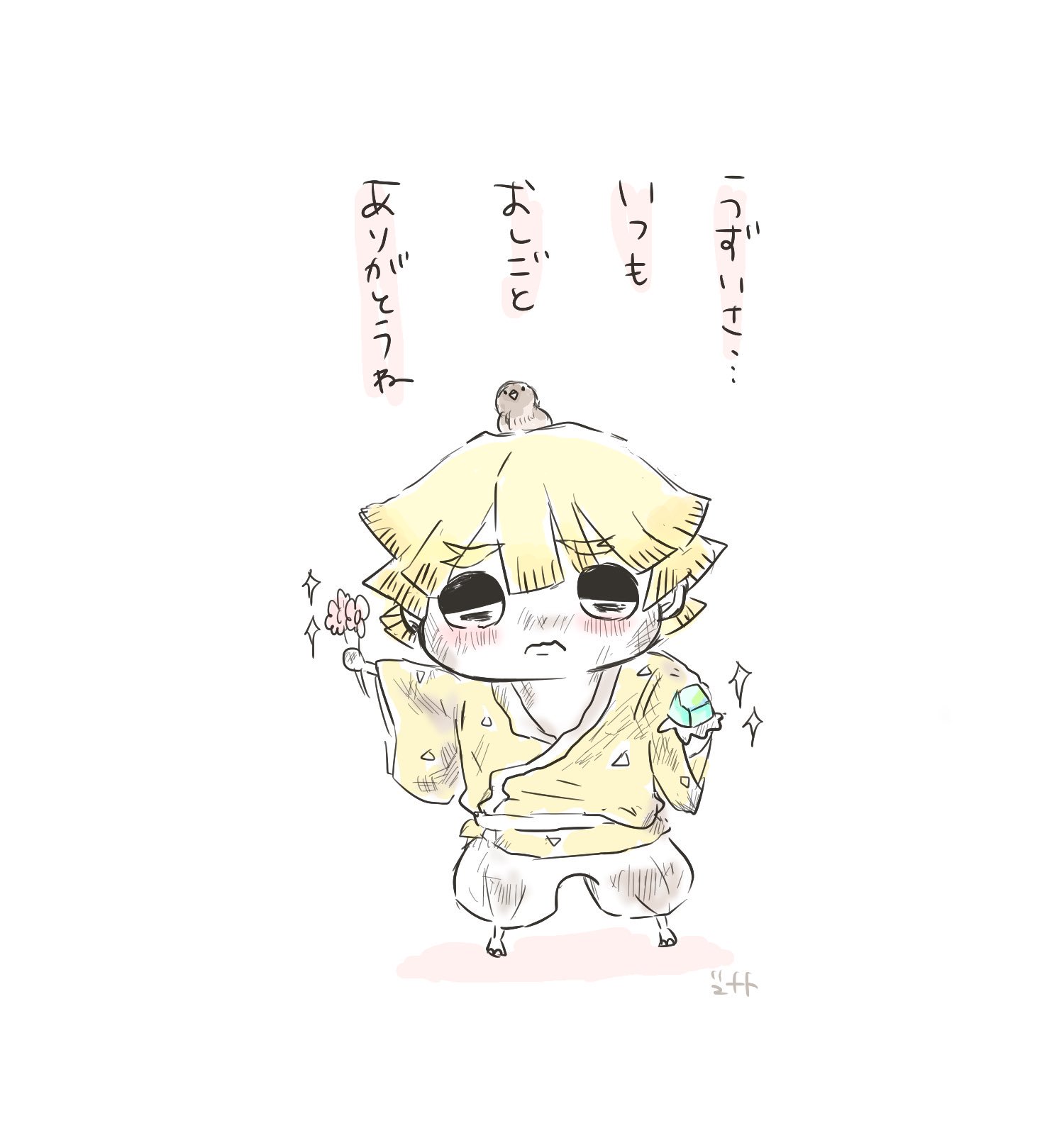 まなと ぜんいつがばぶです 宇善 うずいさん いつも ありがと T Co P2axvdazkw Twitter