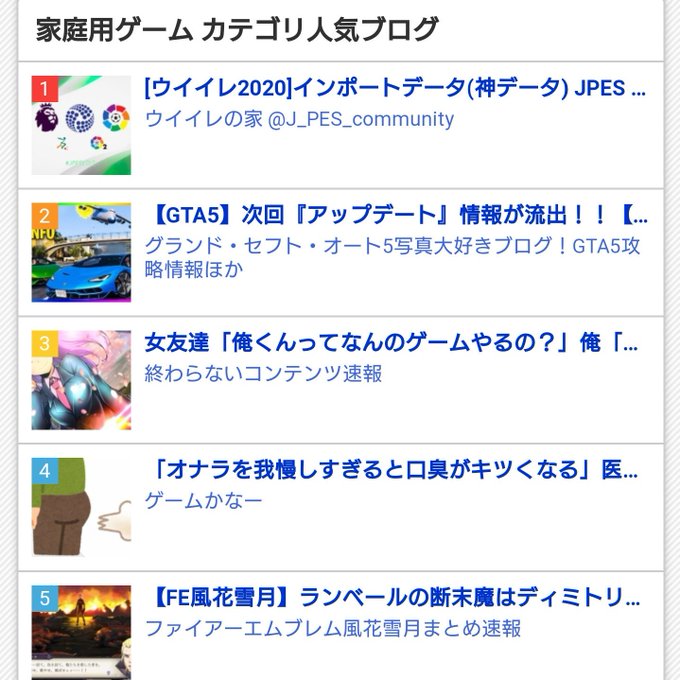 ウイイレの家 Jpeseditさん の人気ツイート 2 Whotwi グラフィカルtwitter分析 ウイイレの家 Jpeseditさん の人気ツイート 2 Whotwi グラフィカルtwitter分析