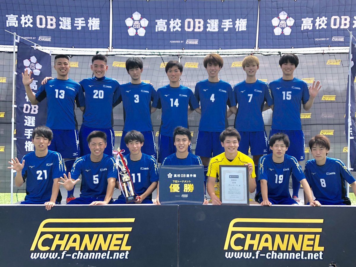 8人制サッカー