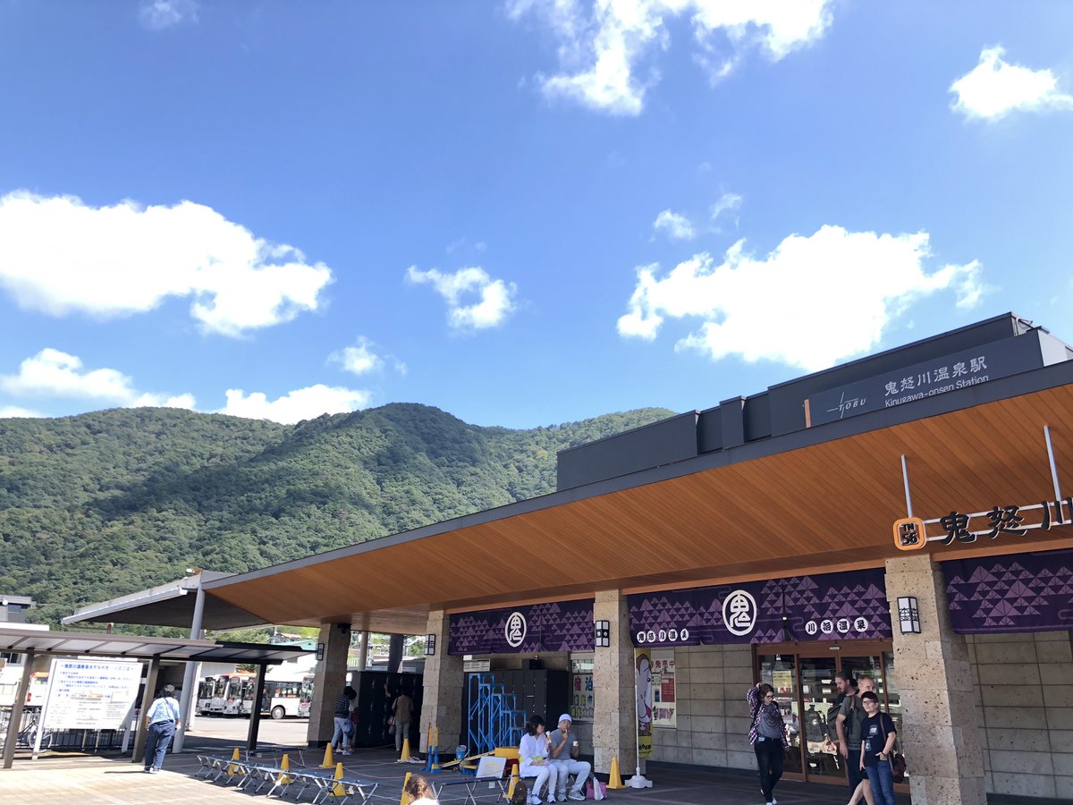 0516hiroko's tweet image. #鬼怒川駅
#鬼怒川ライン下り