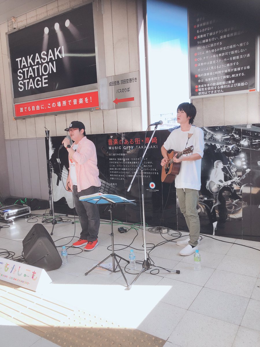 成田 空港 高崎 イメージポケモンコレクション