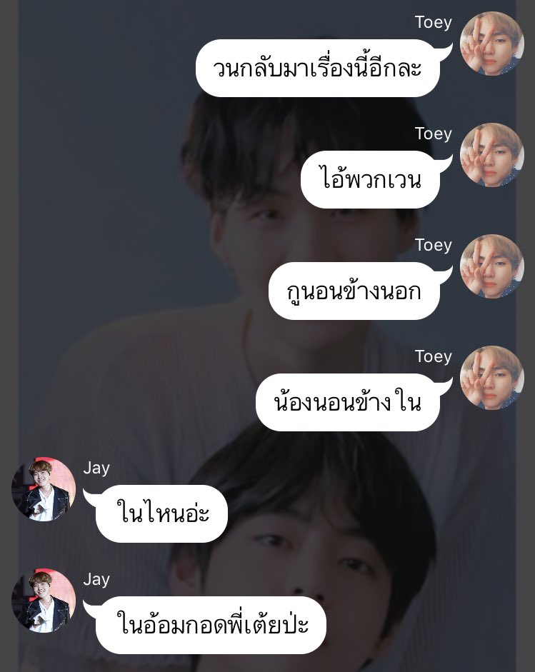 ˗ˏˋ a c h a n ´ˎ˗ 🚏🤍📮 tweet media