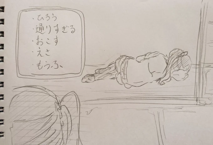 縁側に姉が落ちていた。 